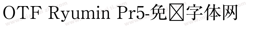 OTF Ryumin Pr5字体转换